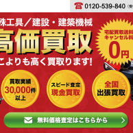 株式会社パシオリユース様 ランディングページ