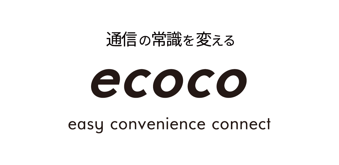 ecocoロゴ